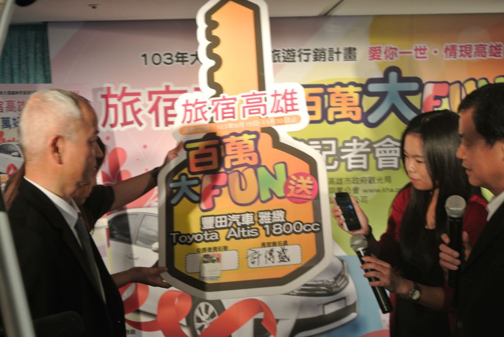 現場CALL OUT特獎汽車得主