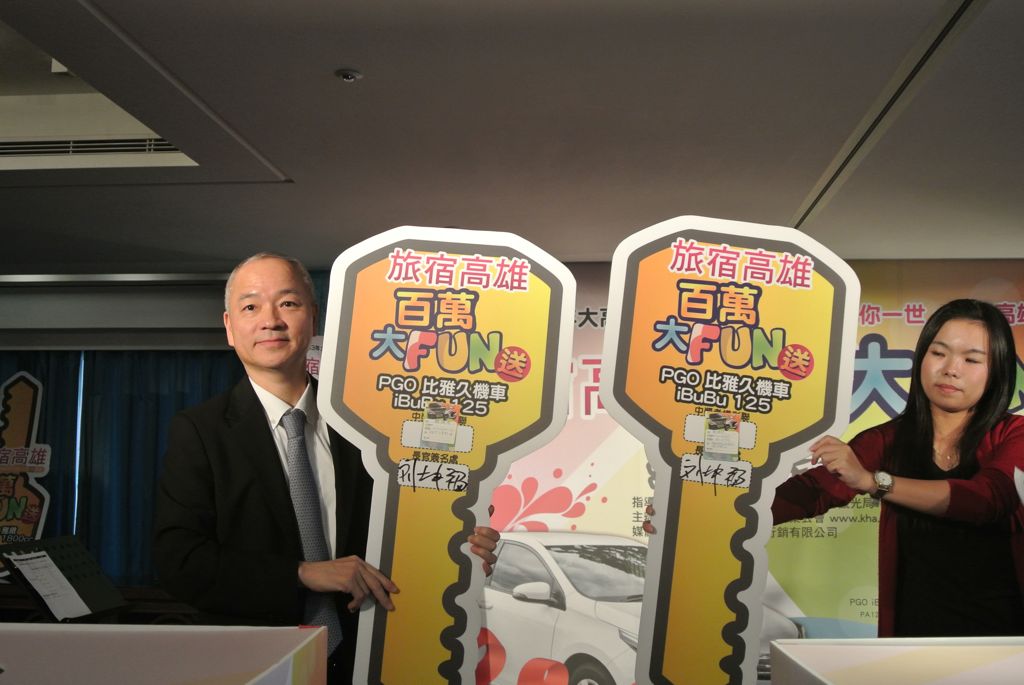 高雄市旅館商業同業公會-劉理事長坤福抽出頭獎比雅久機車貳部-2