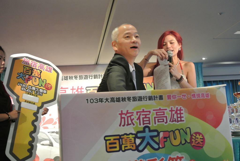 高雄市旅館商業同業公會-劉理事長坤福抽出頭獎比雅久機車貳部