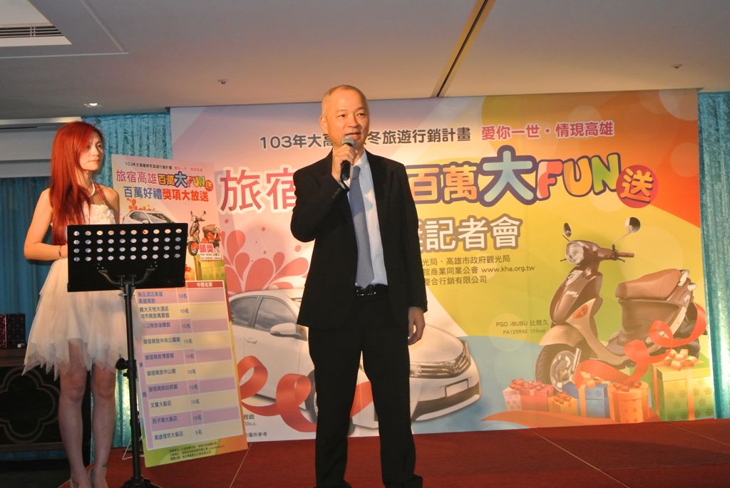 高雄市旅館商業同業公會-劉理事長坤福致詞