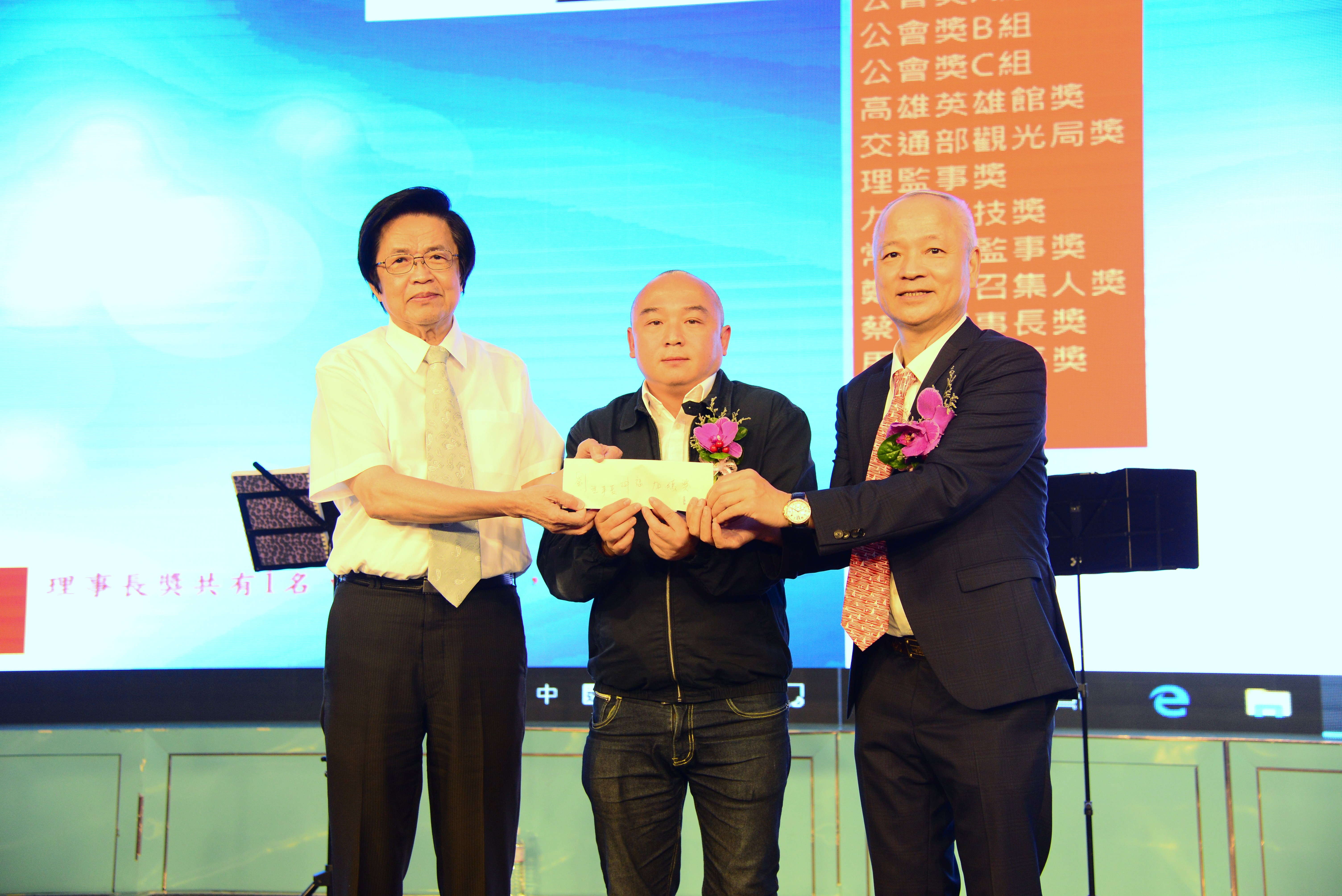 九福大飯店抽中劉理事長加碼獎