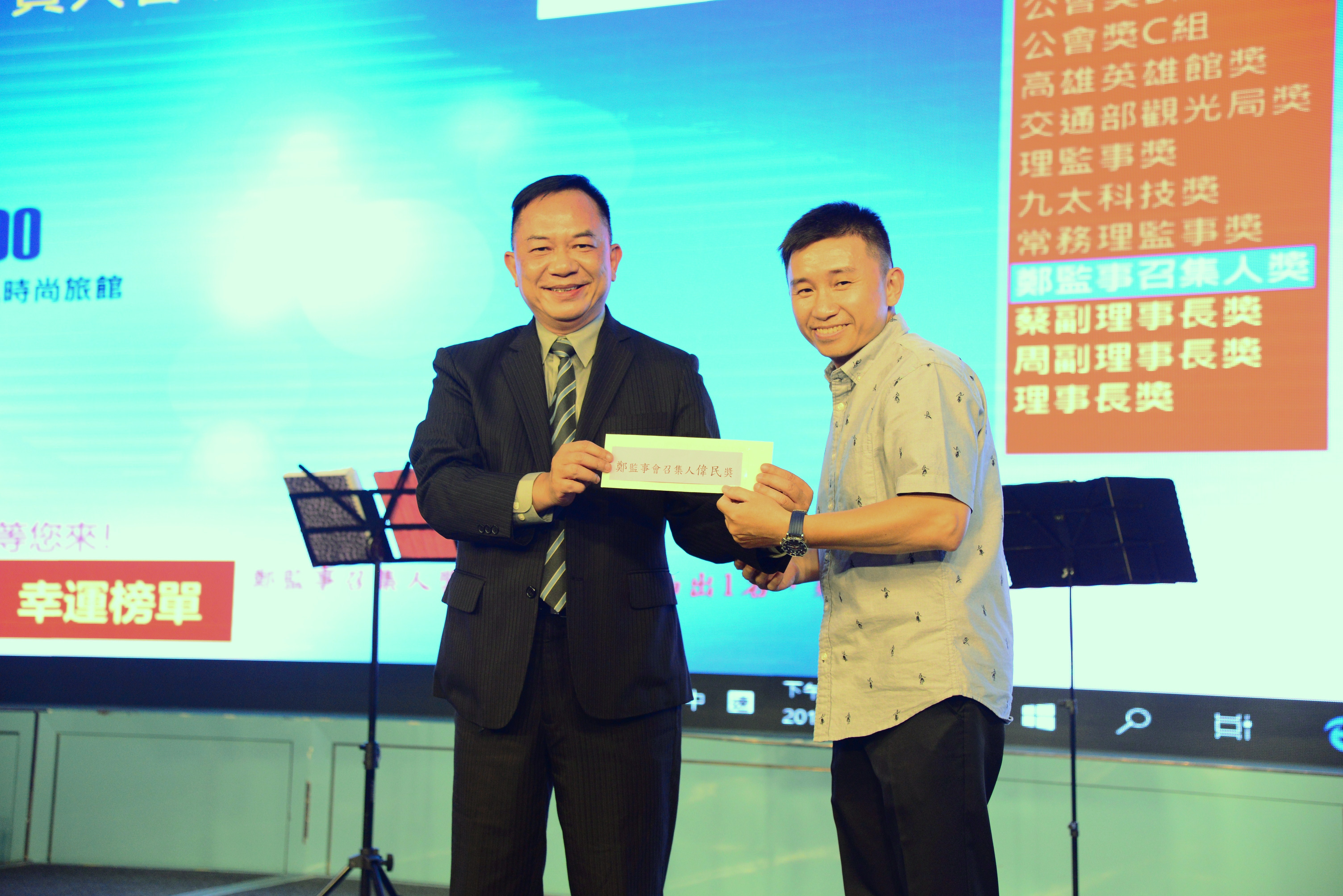 博愛春風時尚抽中鄭監事會召集人獎
