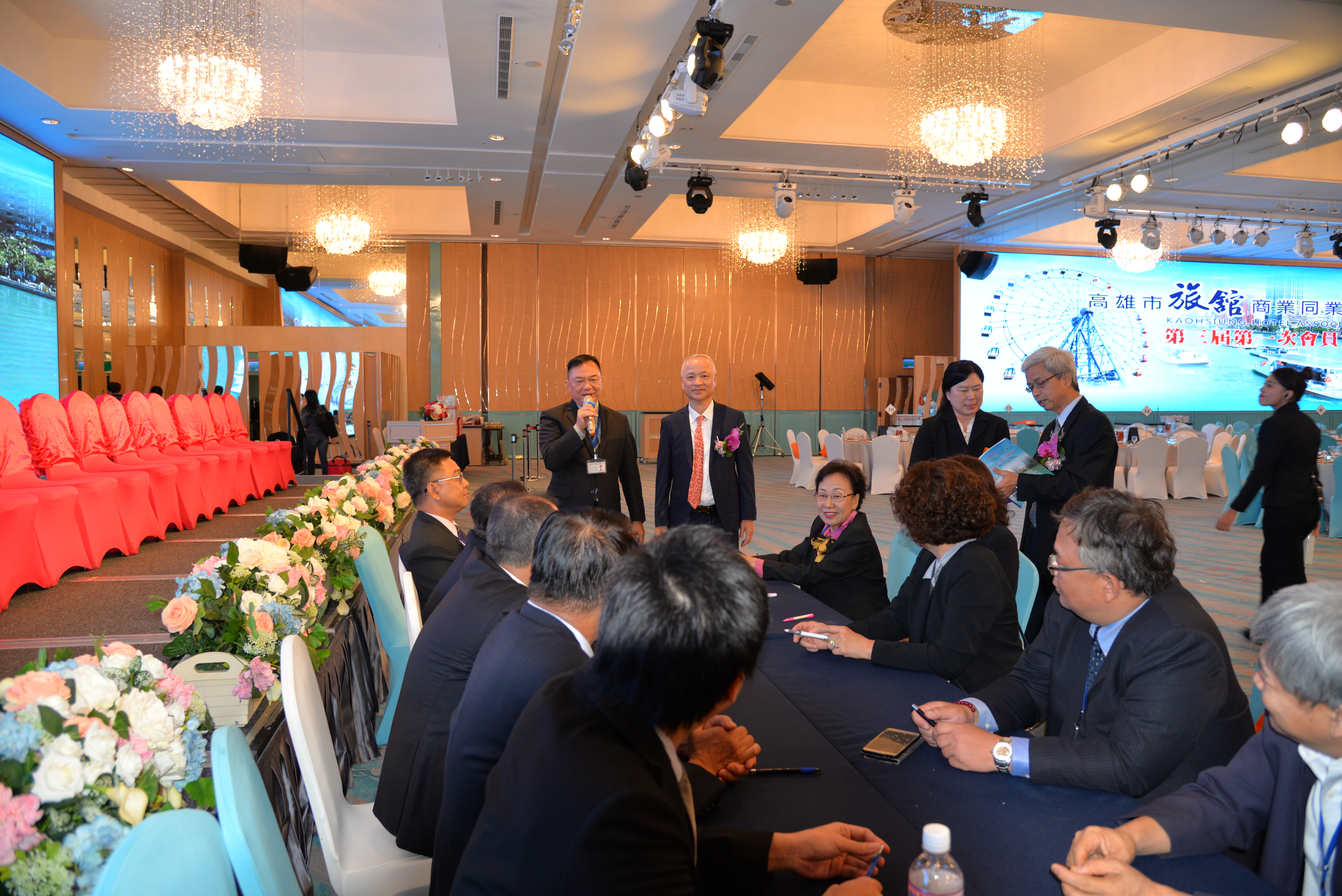 第三屆第一次監事會